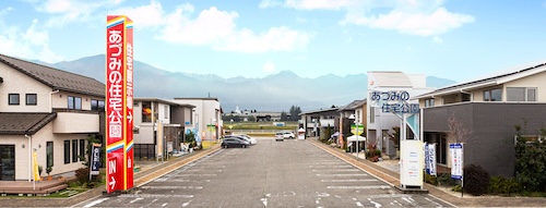 ハウジングメッセあづみの住宅公園