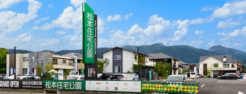 ハウジングメッセ松本住宅展示場